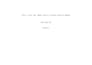 write a christian youtube script, bible story, or devotional